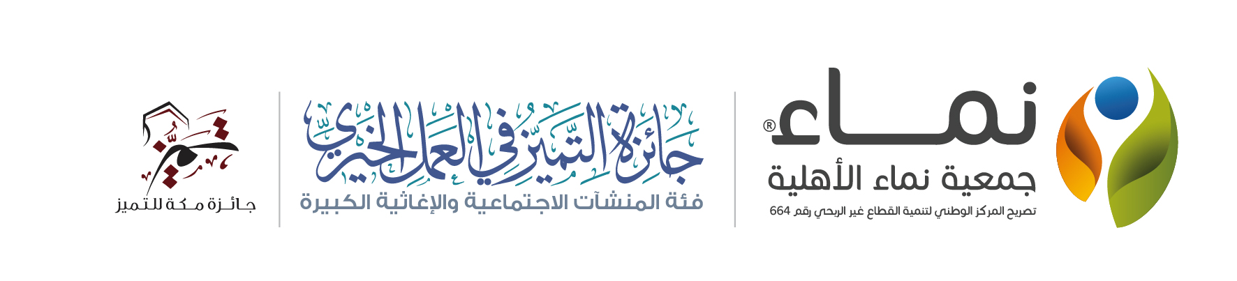 البوابة الالكترونية لإدارة الموارد البشرية